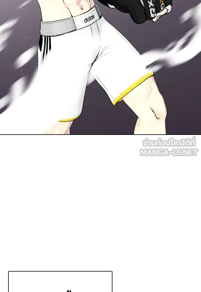 หมาหัวเน่าเก๋าเกินไป ตอนที่ 72 รูปที่ 60