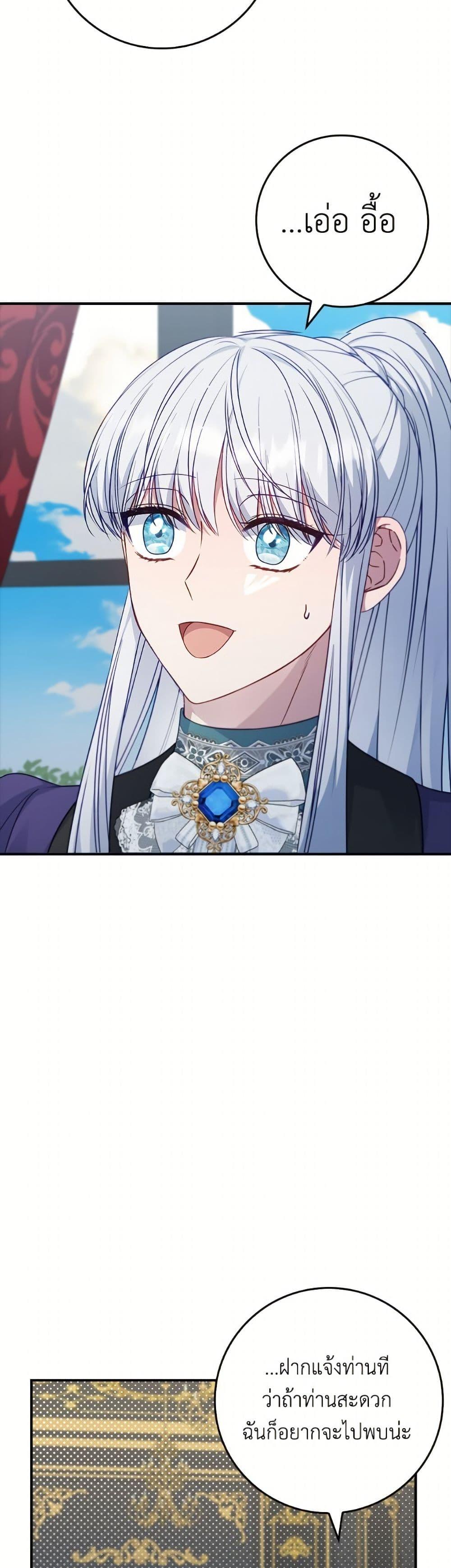 Manga-lc-com อ่านมังงะ อ่านการ์ตูน ออนไลน์ ฟรี Fakes Don’t Want To Be Real ตอนที่ 1 2 3 4 5 6 7 8 9 10 11 12 13 14 ฟรี ไม่มีโฆษณา Manga-lc - อ่าน มังงะ อ่าน การ์ตูน ออนไลน์ อ่านมังงะ ฟรี