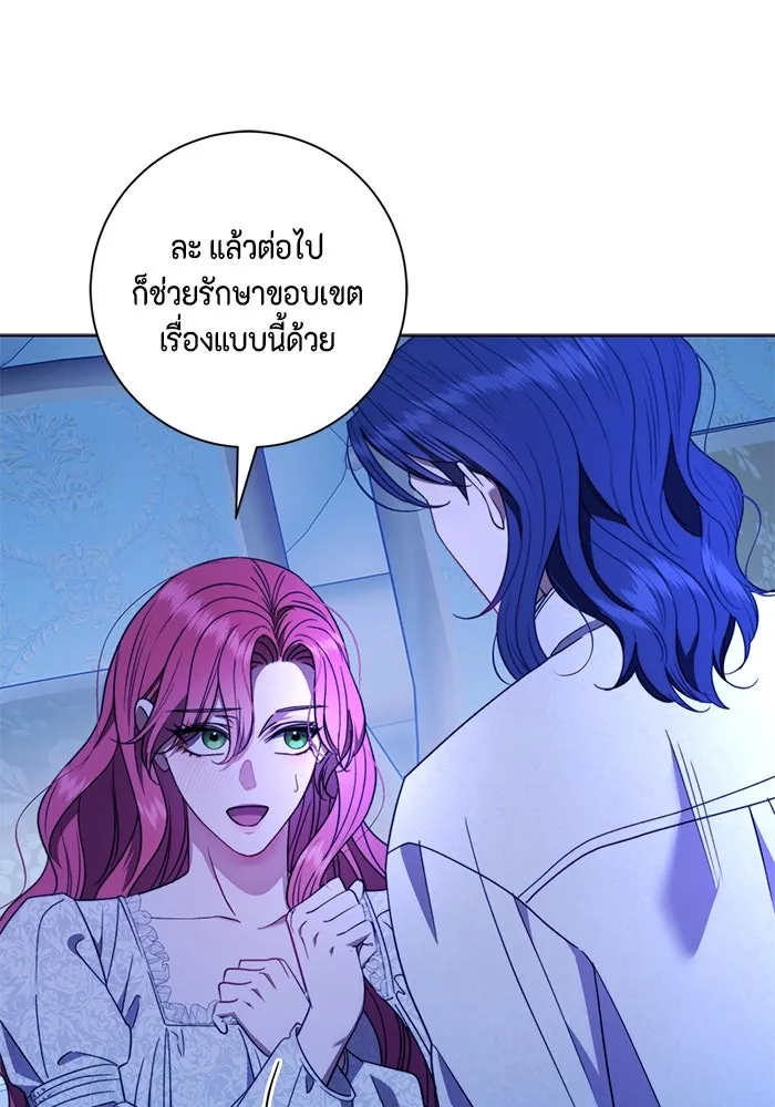 ขอวิธีส่งสามีลงนรก ตอนที่ 39 รูปที่ 76