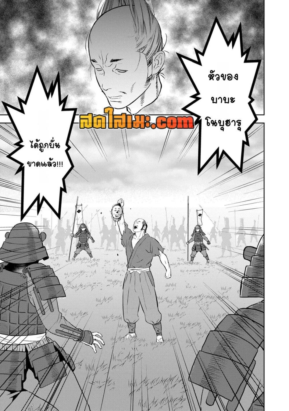 Manga-lc-com อ่านมังงะ อ่านการ์ตูน ออนไลน์ ฟรี Sengoku Komachi Kuroutan Noukou Giga ตอนที่ 1 2 3 4 5 6 7 8 9 10 11 12 13 14 ฟรี ไม่มีโฆษณา Manga-lc - อ่าน มังงะ อ่าน การ์ตูน ออนไลน์ อ่านมังงะ ฟรี