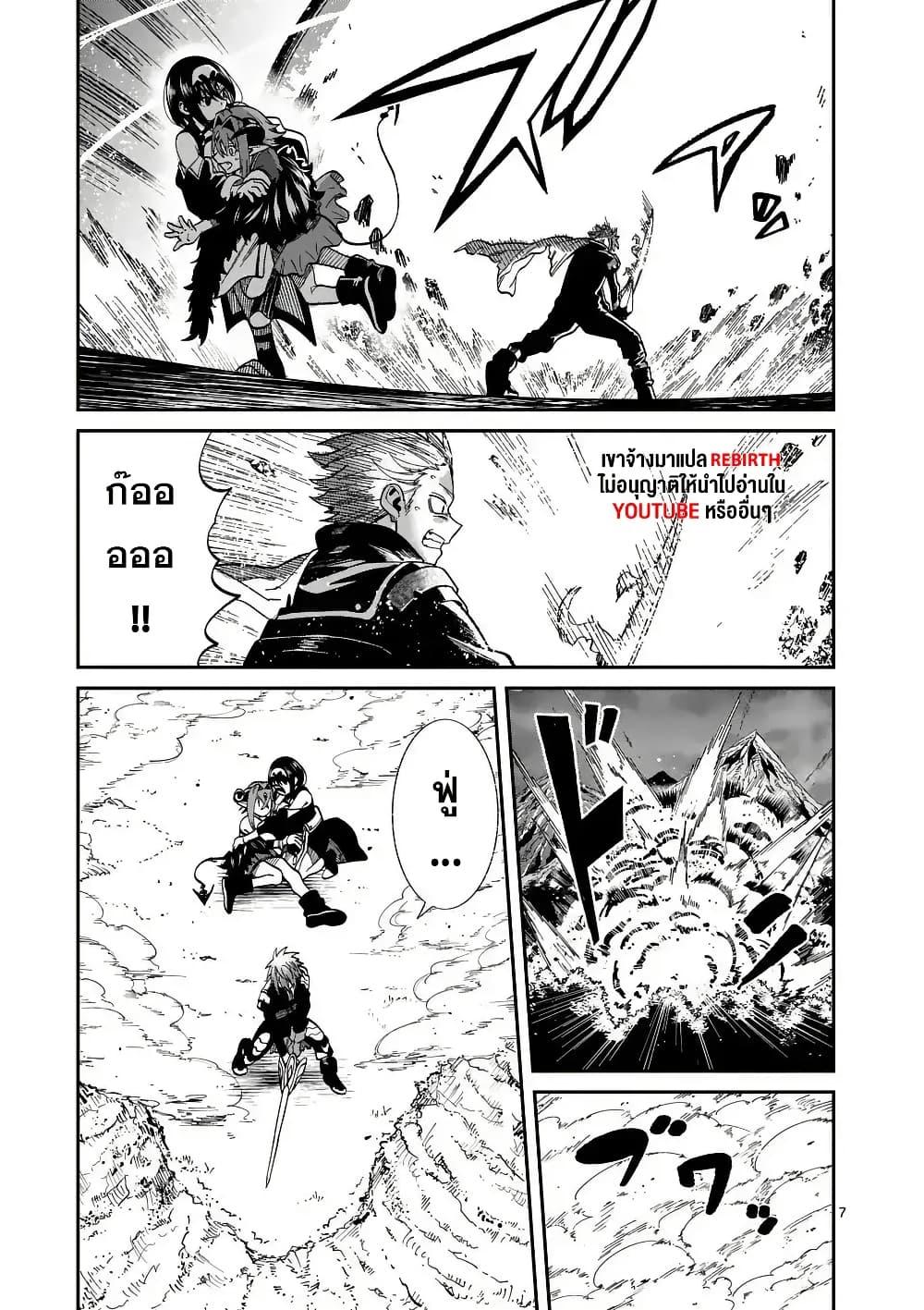 Manga-lc-com อ่านมังงะ อ่านการ์ตูน ออนไลน์ ฟรี Power-Hara Genkai Yuusha, Maougun kara Koutaiguu de Scout sareru – Yuusha Ranking 1-i na no ni Tedori ga Gomi sugite Seikatsu Dekimasen ตอนที่ 1 2 3 4 5 6 7 8 9 10 11 12 13 14 ฟรี ไม่มีโฆษณา Manga-lc - อ่าน มังงะ อ่าน การ์ตูน ออนไลน์ อ่านมังงะ ฟรี