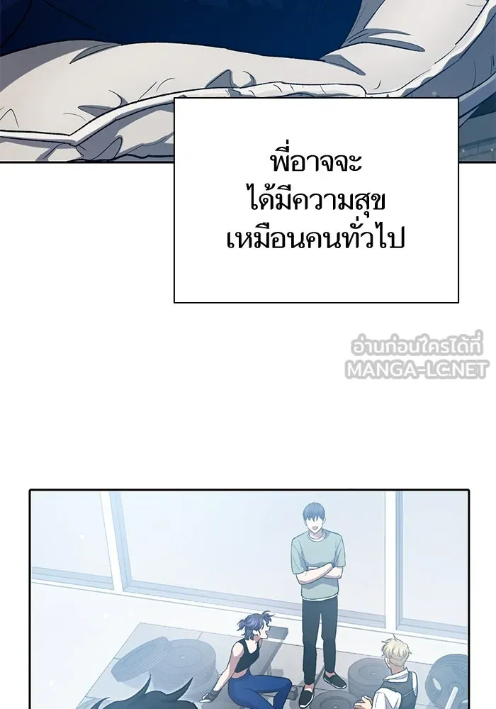 My S-Class Hunters ตอนที่ 77 ความทรงจำของมือที่จับไว้ รูปที่ 96