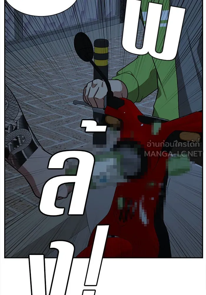 ช่วยเปลี่ยนฉันที ตอนที่ 42. แบซอนจู 8 รูปที่ 138