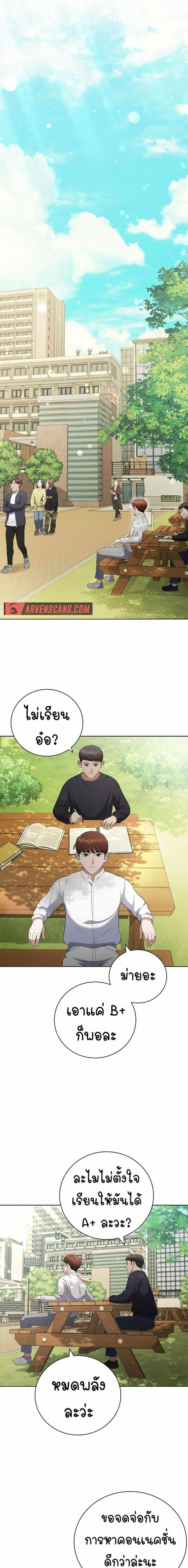 Manga-lc-com อ่านมังงะ อ่านการ์ตูน ออนไลน์ ฟรี I CAN DO IT!! ตอนที่ 1 2 3 4 5 6 7 8 9 10 11 12 13 14 ฟรี ไม่มีโฆษณา Manga-lc - อ่าน มังงะ อ่าน การ์ตูน ออนไลน์ อ่านมังงะ ฟรี