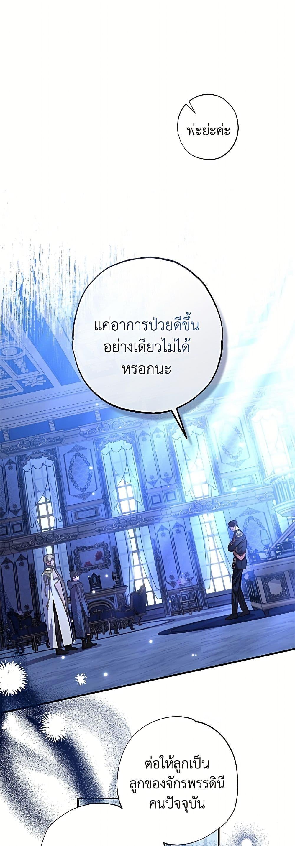 Manga-lc-com อ่านมังงะ อ่านการ์ตูน ออนไลน์ ฟรี A Saint Who Was Adopted by the Grand Duke ตอนที่ 1 2 3 4 5 6 7 8 9 10 11 12 13 14 ฟรี ไม่มีโฆษณา Manga-lc - อ่าน มังงะ อ่าน การ์ตูน ออนไลน์ อ่านมังงะ ฟรี