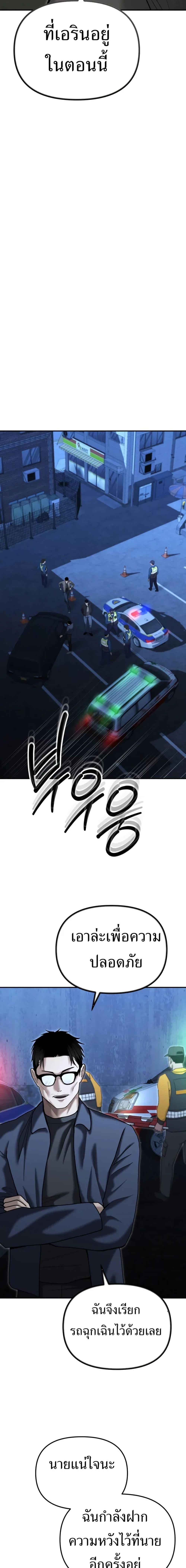 Manga-lc-com อ่านมังงะ อ่านการ์ตูน ออนไลน์ ฟรี The Cop Is Too Strong ตอนที่ 1 2 3 4 5 6 7 8 9 10 11 12 13 14 ฟรี ไม่มีโฆษณา Manga-lc - อ่าน มังงะ อ่าน การ์ตูน ออนไลน์ อ่านมังงะ ฟรี