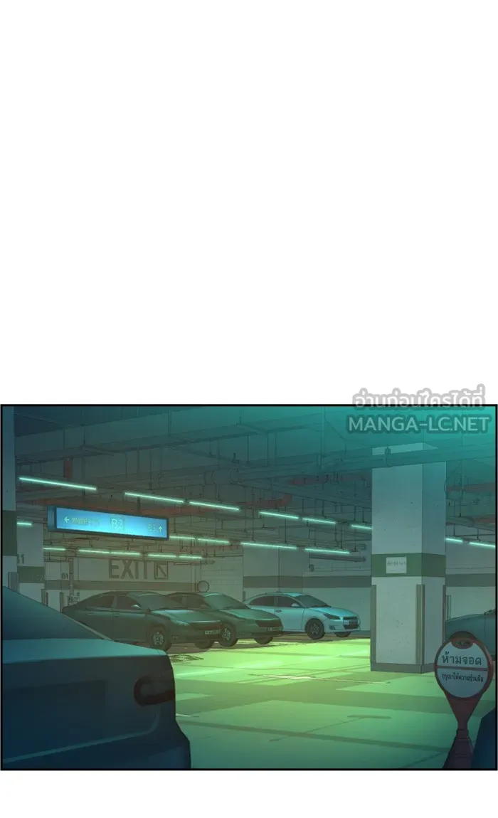 พี่ชายสายบอดี้การ์ด ตอนที่ 104 รูปที่ 96