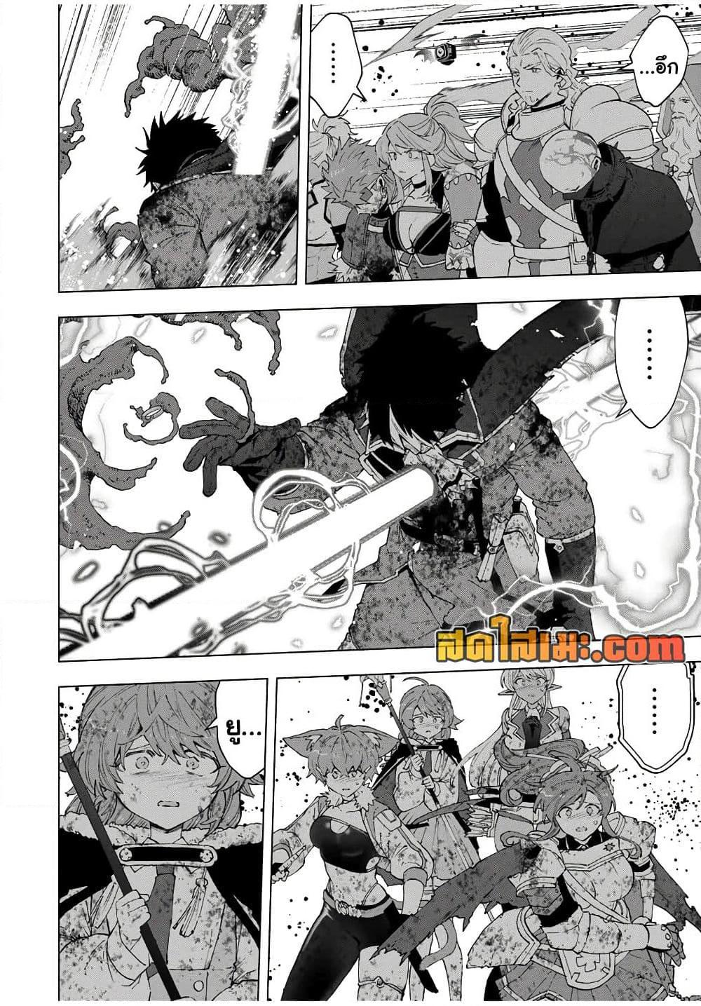 Manga-lc-com อ่านมังงะ อ่านการ์ตูน ออนไลน์ ฟรี A Rank Party wo Ridatsu Shita Ore wa, Moto Oshiego Tachi to Meikyuu Shinbu wo Mezasu ตอนที่ 1 2 3 4 5 6 7 8 9 10 11 12 13 14 ฟรี ไม่มีโฆษณา Manga-lc - อ่าน มังงะ อ่าน การ์ตูน ออนไลน์ อ่านมังงะ ฟรี