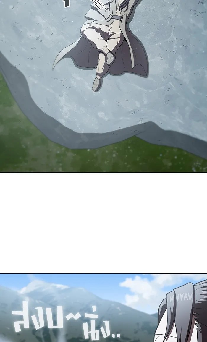 ผู้เล่นขั้นเทพแห่งหอคอยฝึกสอน ตอนที่ 96 รูปที่ 55