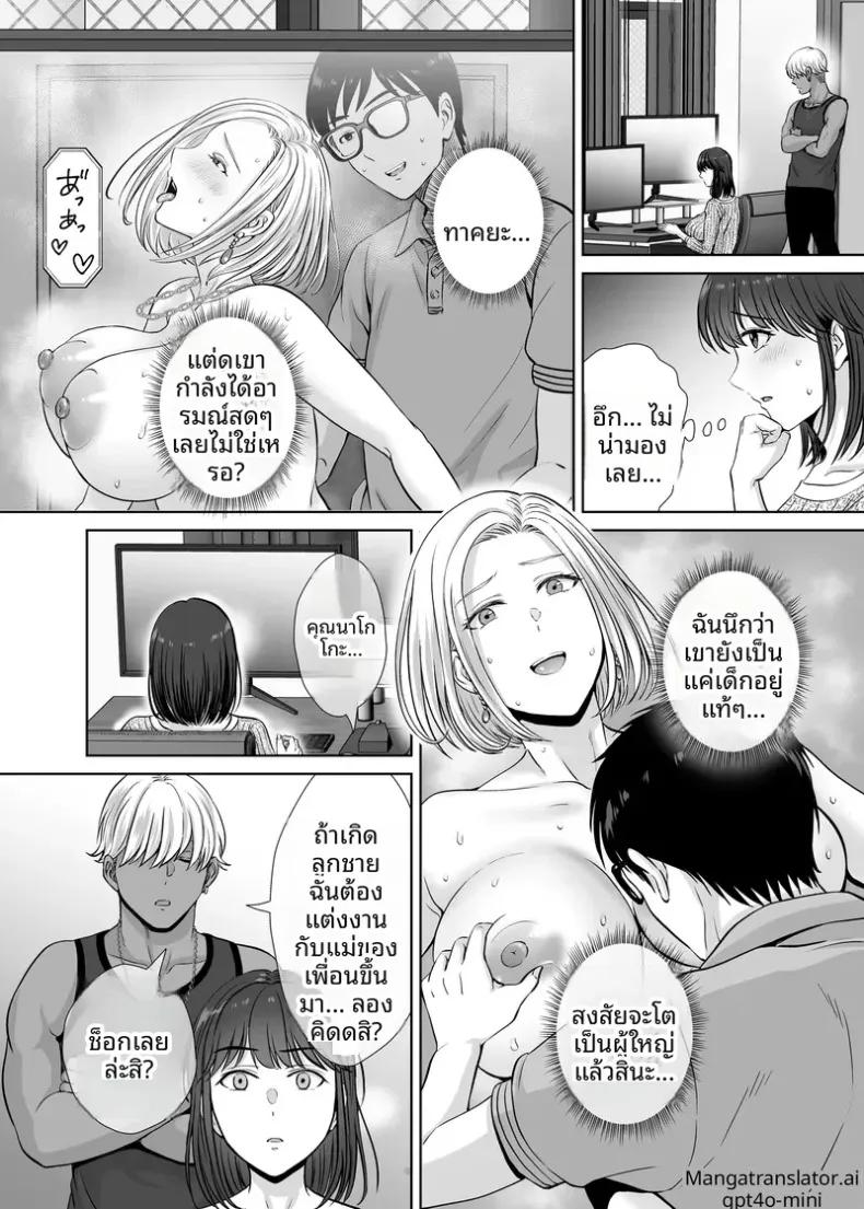 Doujin-Lc- อ่าน โดจิน มังฮวา เกาหลี ญี่ปุ่น จีน แปลไทย เเลกเเม่เเลกเสียว (Hoshiduki Melon) ตอนที่ 1 2 3 4 5 6 7 8 9 10 11 12 13 14 ฟรี ไม่มีโฆษณา อ่าน โดจิน Manhwa เกาหลี ญี่ปุ่น จีน เรามีครบ คัดมาให้เน้นๆ โดจิน 18+ รับประกันความฟินโดย  Doujin Lc