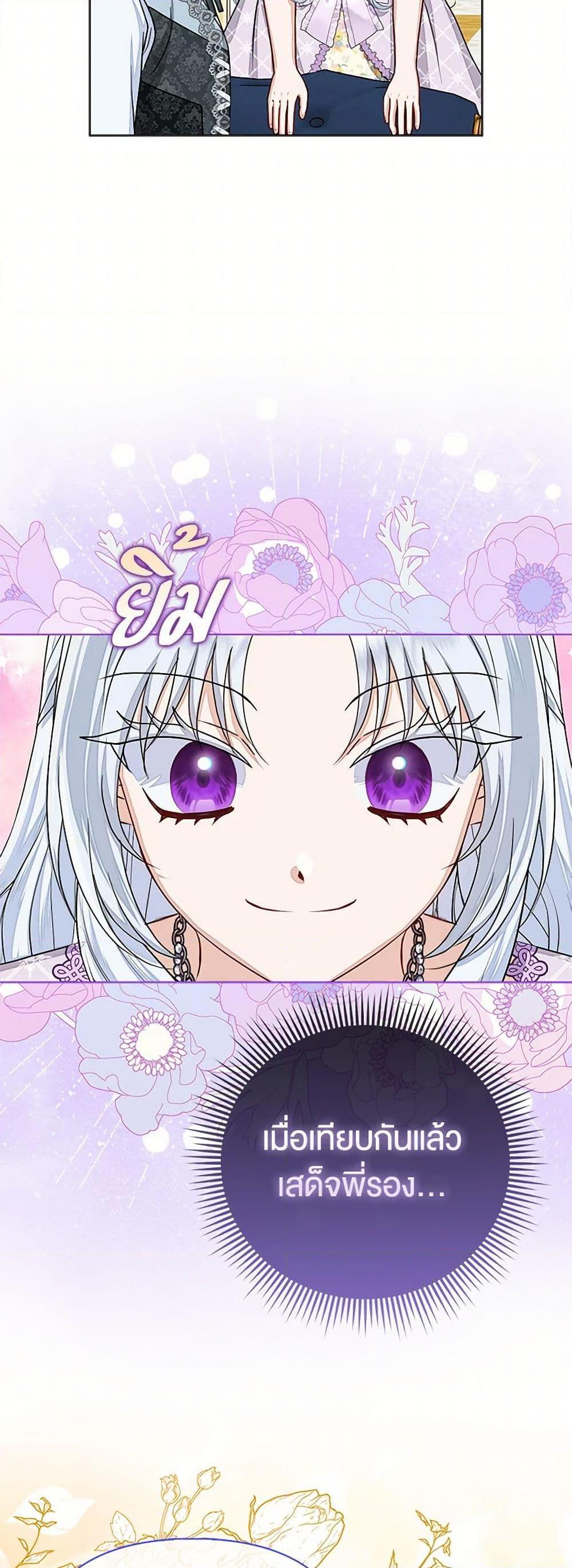 Manga-lc-com อ่านมังงะ อ่านการ์ตูน ออนไลน์ ฟรี Loved by the Villains ตอนที่ 1 2 3 4 5 6 7 8 9 10 11 12 13 14 ฟรี ไม่มีโฆษณา Manga-lc - อ่าน มังงะ อ่าน การ์ตูน ออนไลน์ อ่านมังงะ ฟรี