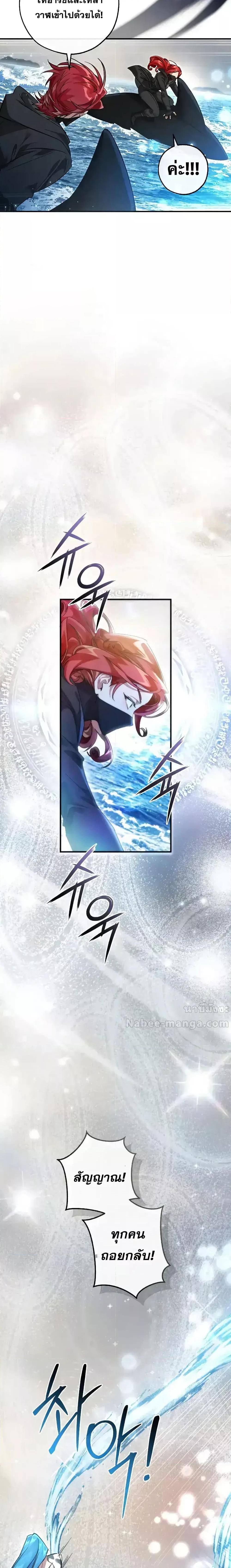 Manga-lc-com อ่านมังงะ อ่านการ์ตูน ออนไลน์ ฟรี TrashOfTheCo ตอนที่ 1 2 3 4 5 6 7 8 9 10 11 12 13 14 ฟรี ไม่มีโฆษณา Manga-lc - อ่าน มังงะ อ่าน การ์ตูน ออนไลน์ อ่านมังงะ ฟรี