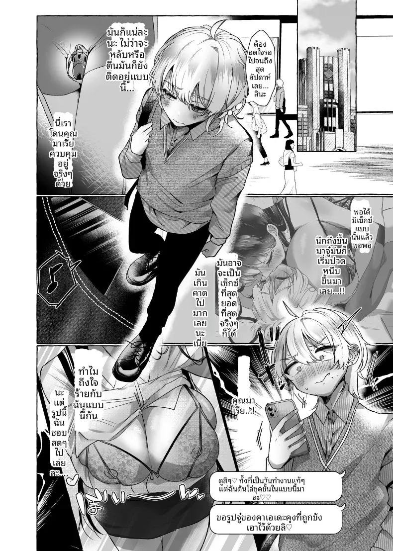 Doujin-Lc- อ่าน โดจิน มังฮวา เกาหลี ญี่ปุ่น จีน แปลไทย ผมจะกลายเป็นหมาของเธอ ตอนที่ 1 2 3 4 5 6 7 8 9 10 11 12 13 14 ฟรี ไม่มีโฆษณา อ่าน โดจิน Manhwa เกาหลี ญี่ปุ่น จีน เรามีครบ คัดมาให้เน้นๆ โดจิน 18+ รับประกันความฟินโดย  Doujin Lc