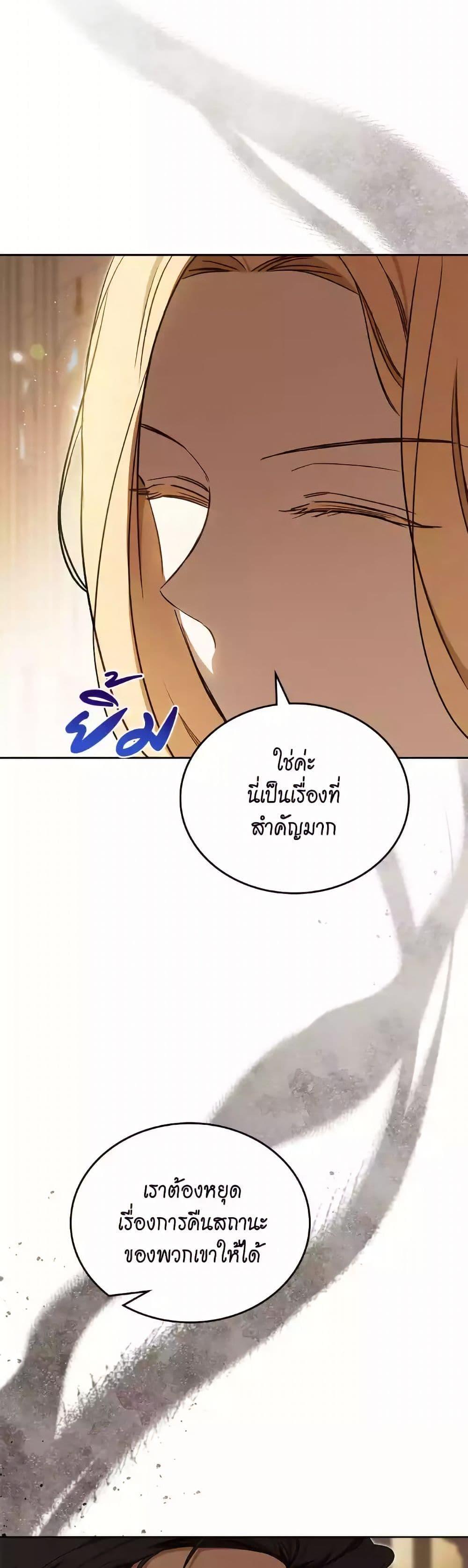 Manga-lc-com อ่านมังงะ อ่านการ์ตูน ออนไลน์ ฟรี In This Life, I Will Be the Lord ตอนที่ 1 2 3 4 5 6 7 8 9 10 11 12 13 14 ฟรี ไม่มีโฆษณา Manga-lc - อ่าน มังงะ อ่าน การ์ตูน ออนไลน์ อ่านมังงะ ฟรี