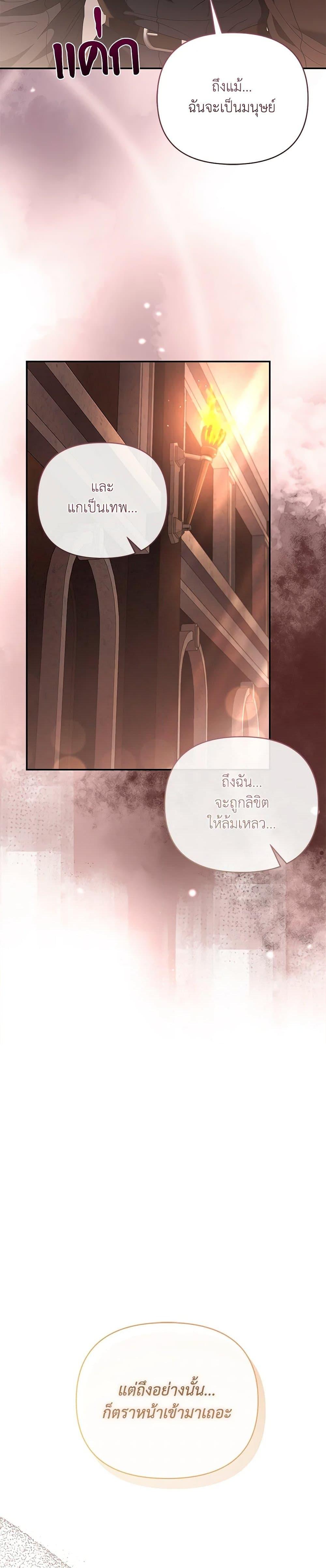 Manga-lc-com อ่านมังงะ อ่านการ์ตูน ออนไลน์ ฟรี My Evil Husband Is Obsessed With the Wrong Person ตอนที่ 1 2 3 4 5 6 7 8 9 10 11 12 13 14 ฟรี ไม่มีโฆษณา Manga-lc - อ่าน มังงะ อ่าน การ์ตูน ออนไลน์ อ่านมังงะ ฟรี