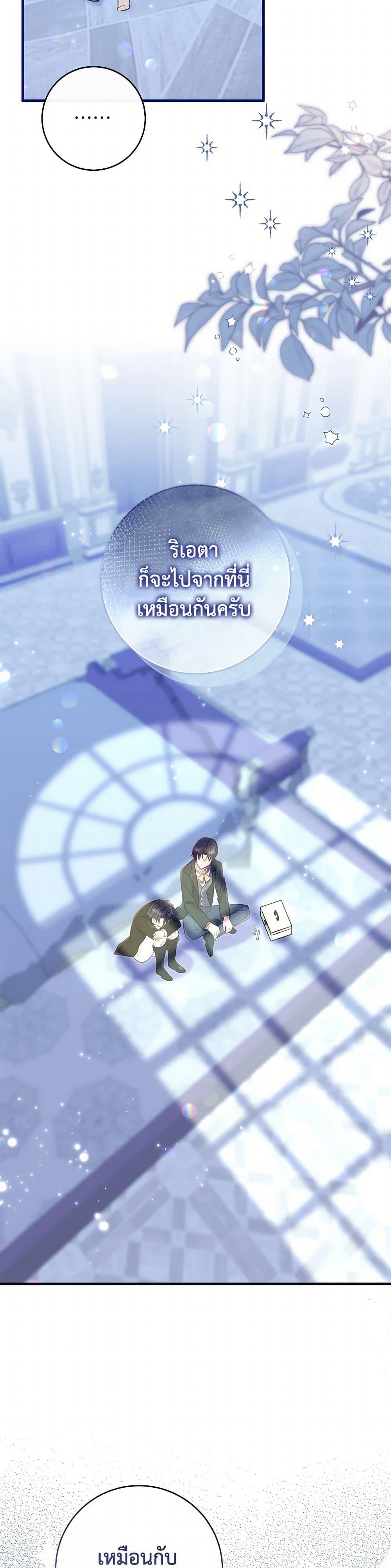 Manga-lc-com อ่านมังงะ อ่านการ์ตูน ออนไลน์ ฟรี I Became a Childhood Friend of the Obsessive Sub Male Lead ตอนที่ 1 2 3 4 5 6 7 8 9 10 11 12 13 14 ฟรี ไม่มีโฆษณา Manga-lc - อ่าน มังงะ อ่าน การ์ตูน ออนไลน์ อ่านมังงะ ฟรี
