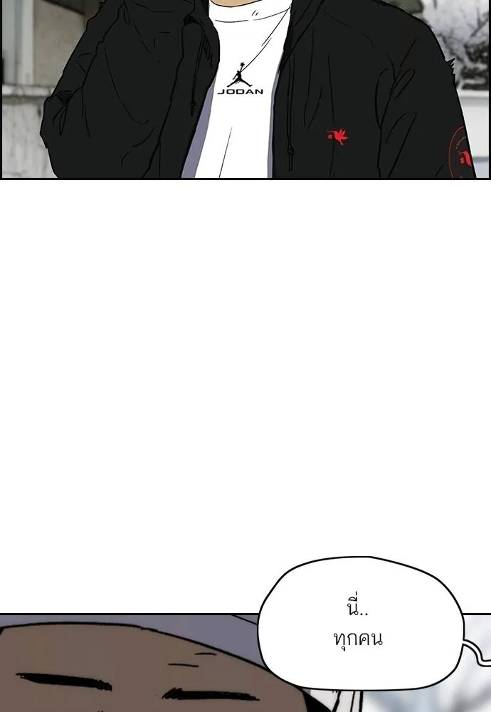 Wind Breaker ตอนที่ 245 รูปที่ 61