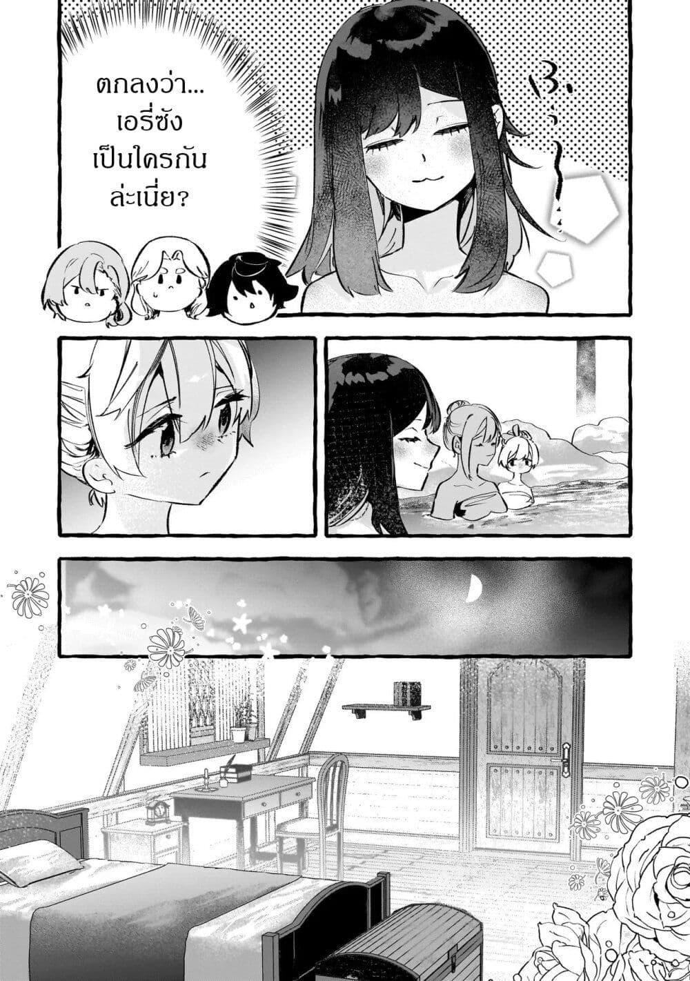 Manga-lc-com อ่านมังงะ อ่านการ์ตูน ออนไลน์ ฟรี Shinmai Majo no Isekai o Kiraku tabi Isekai ni Ochita Moto Arafo Shachiku wa Majo no Deshi o Nanori dai ni no Jinsei o Oka suru ตอนที่ 1 2 3 4 5 6 7 8 9 10 11 12 13 14 ฟรี ไม่มีโฆษณา Manga-lc - อ่าน มังงะ อ่าน การ์ตูน ออนไลน์ อ่านมังงะ ฟรี