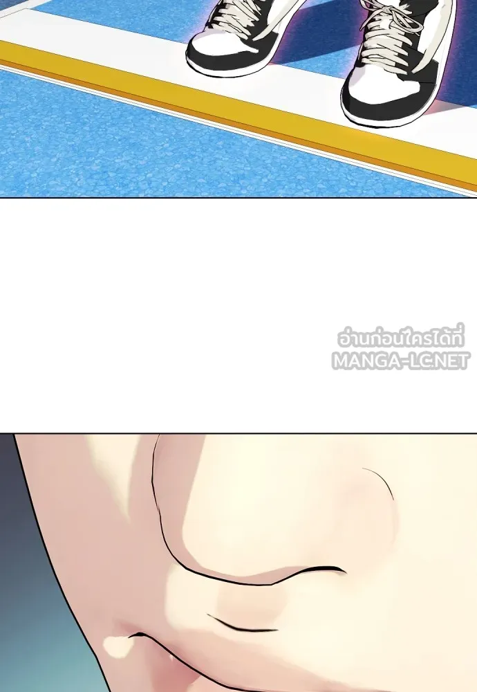 หมาหัวเน่าเก๋าเกินไป ตอนที่ 60 รูปที่ 126