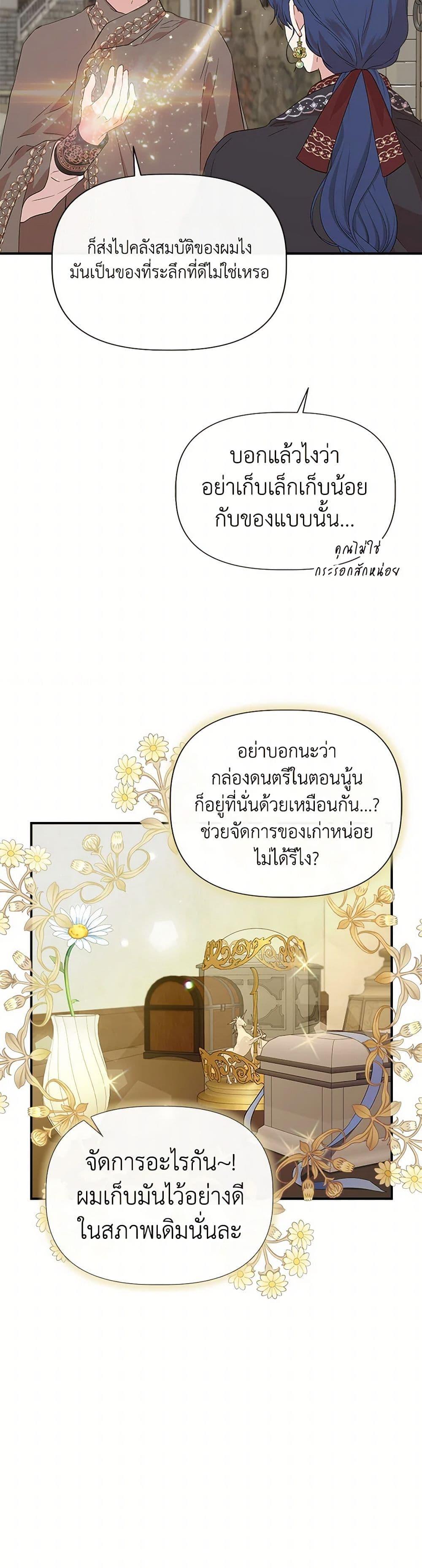 Manga-lc-com อ่านมังงะ อ่านการ์ตูน ออนไลน์ ฟรี I Wasn’t the Cinderella ตอนที่ 1 2 3 4 5 6 7 8 9 10 11 12 13 14 ฟรี ไม่มีโฆษณา Manga-lc - อ่าน มังงะ อ่าน การ์ตูน ออนไลน์ อ่านมังงะ ฟรี