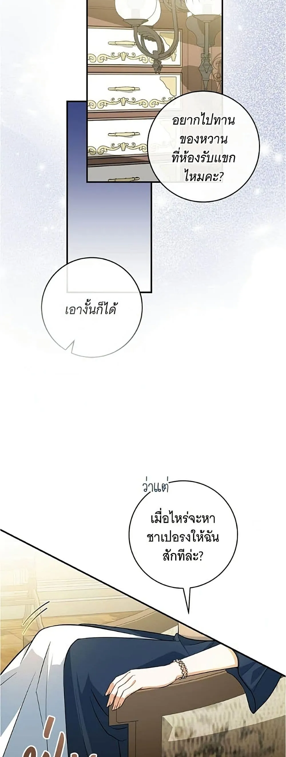 Manga-lc-com อ่านมังงะ อ่านการ์ตูน ออนไลน์ ฟรี All I Want is My Dream Home – โครงการมีสามีแถมฟรีบ้านในฝัน ตอนที่ 1 2 3 4 5 6 7 8 9 10 11 12 13 14 ฟรี ไม่มีโฆษณา Manga-lc - อ่าน มังงะ อ่าน การ์ตูน ออนไลน์ อ่านมังงะ ฟรี