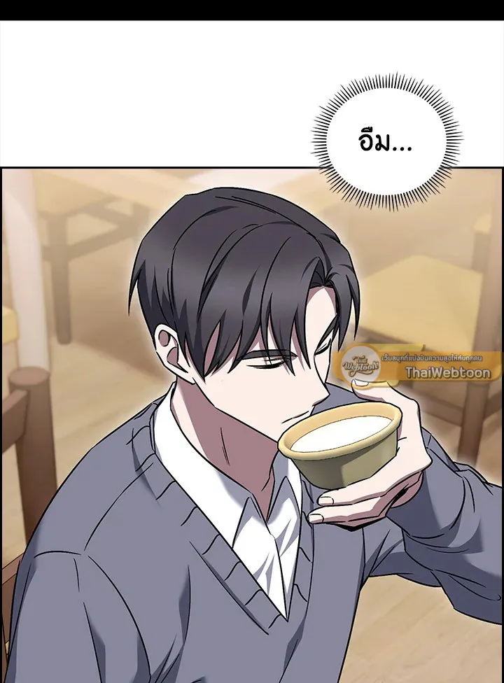 The Delivery Man From Murim ตอนที่ ตอนที่ 60 รูปที่ 110