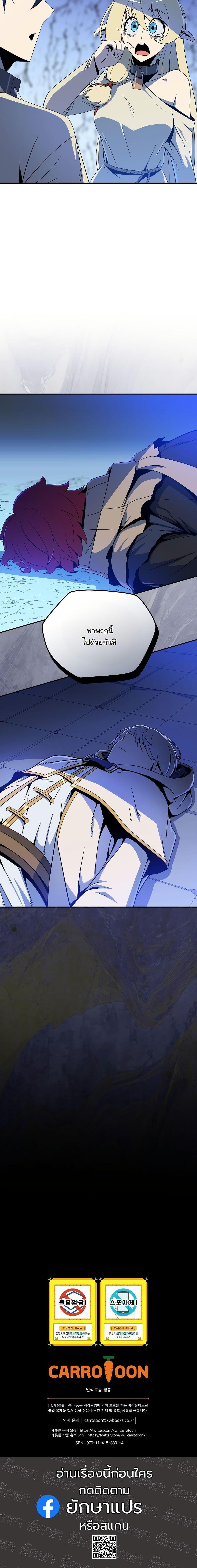 Manga-lc-com อ่านมังงะ อ่านการ์ตูน ออนไลน์ ฟรี The Turn-Based Mage ตอนที่ 1 2 3 4 5 6 7 8 9 10 11 12 13 14 ฟรี ไม่มีโฆษณา Manga-lc - อ่าน มังงะ อ่าน การ์ตูน ออนไลน์ อ่านมังงะ ฟรี