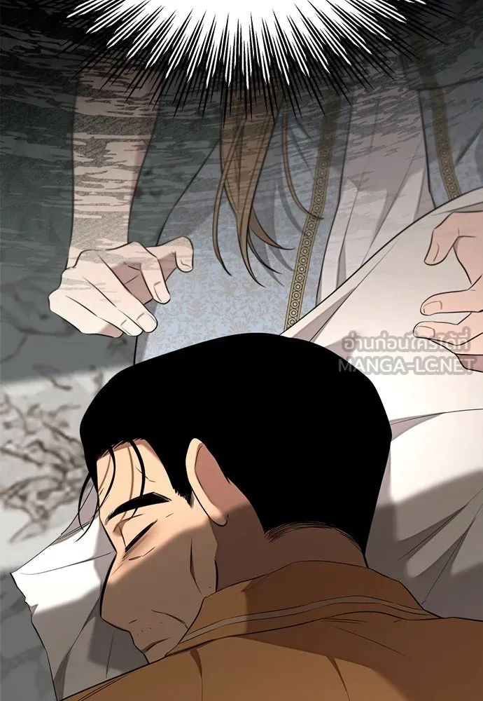 อัศวินเดลิเวอรี ตอนที่ 34 ไม่เป็นไรใช่ไหม! รูปที่ 63