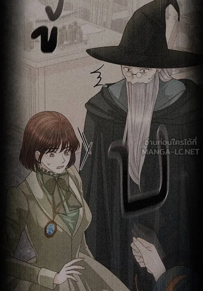 การแต่งงานครั้งใหม่ ตอนที่ 209 รูปที่ 38