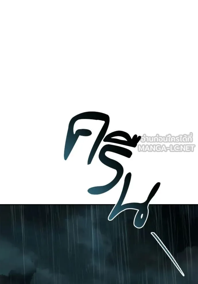 ชาตินี้น้องขอ ตอนที่ 182 รูปที่ 146