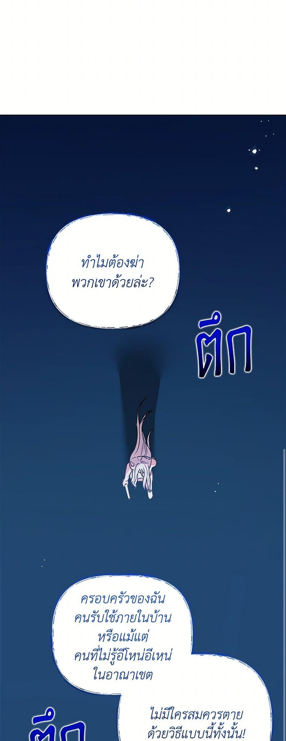 Manga-lc-com อ่านมังงะ อ่านการ์ตูน ออนไลน์ ฟรี Marigold ตอนที่ 1 2 3 4 5 6 7 8 9 10 11 12 13 14 ฟรี ไม่มีโฆษณา Manga-lc - อ่าน มังงะ อ่าน การ์ตูน ออนไลน์ อ่านมังงะ ฟรี