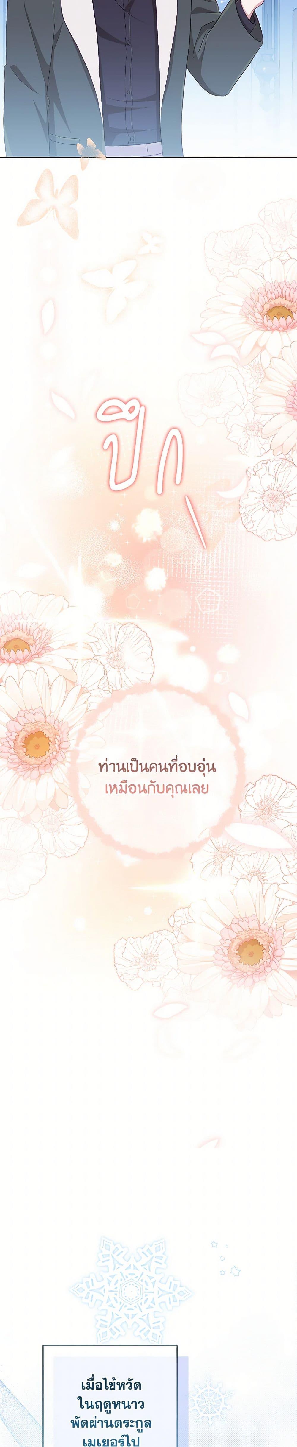 Manga-lc-com อ่านมังงะ อ่านการ์ตูน ออนไลน์ ฟรี I Became a Childhood Friend of the Obsessive Sub Male Lead ตอนที่ 1 2 3 4 5 6 7 8 9 10 11 12 13 14 ฟรี ไม่มีโฆษณา Manga-lc - อ่าน มังงะ อ่าน การ์ตูน ออนไลน์ อ่านมังงะ ฟรี