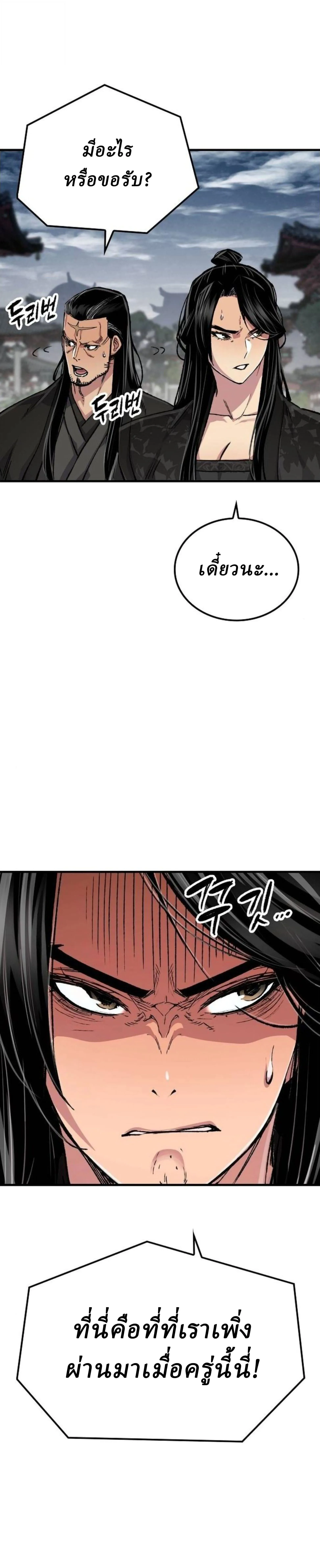 Manga-lc-com อ่านมังงะ อ่านการ์ตูน ออนไลน์ ฟรี Reborn As The Heavenly Demon ตอนที่ 1 2 3 4 5 6 7 8 9 10 11 12 13 14 ฟรี ไม่มีโฆษณา Manga-lc - อ่าน มังงะ อ่าน การ์ตูน ออนไลน์ อ่านมังงะ ฟรี