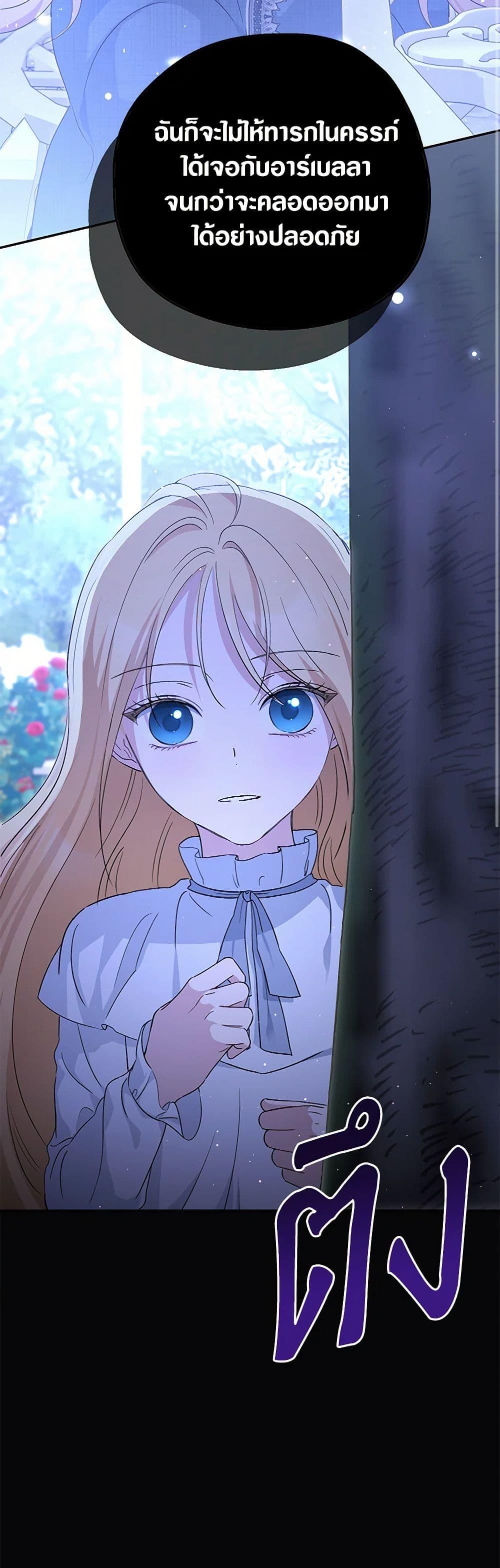 Manga-lc-com อ่านมังงะ อ่านการ์ตูน ออนไลน์ ฟรี Monster Princess ตอนที่ 1 2 3 4 5 6 7 8 9 10 11 12 13 14 ฟรี ไม่มีโฆษณา Manga-lc - อ่าน มังงะ อ่าน การ์ตูน ออนไลน์ อ่านมังงะ ฟรี