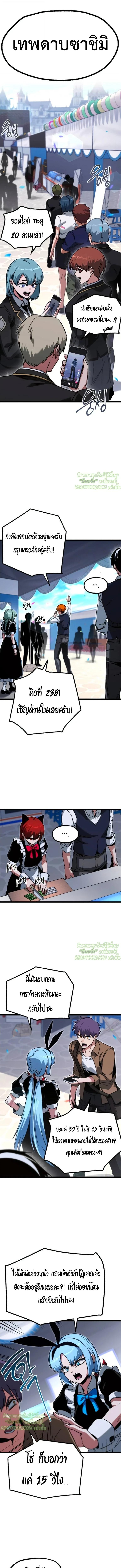 Manga-lc-com อ่านมังงะ อ่านการ์ตูน ออนไลน์ ฟรี I Took over The Academy With a Single Sashimi Knife ตอนที่ 1 2 3 4 5 6 7 8 9 10 11 12 13 14 ฟรี ไม่มีโฆษณา Manga-lc - อ่าน มังงะ อ่าน การ์ตูน ออนไลน์ อ่านมังงะ ฟรี