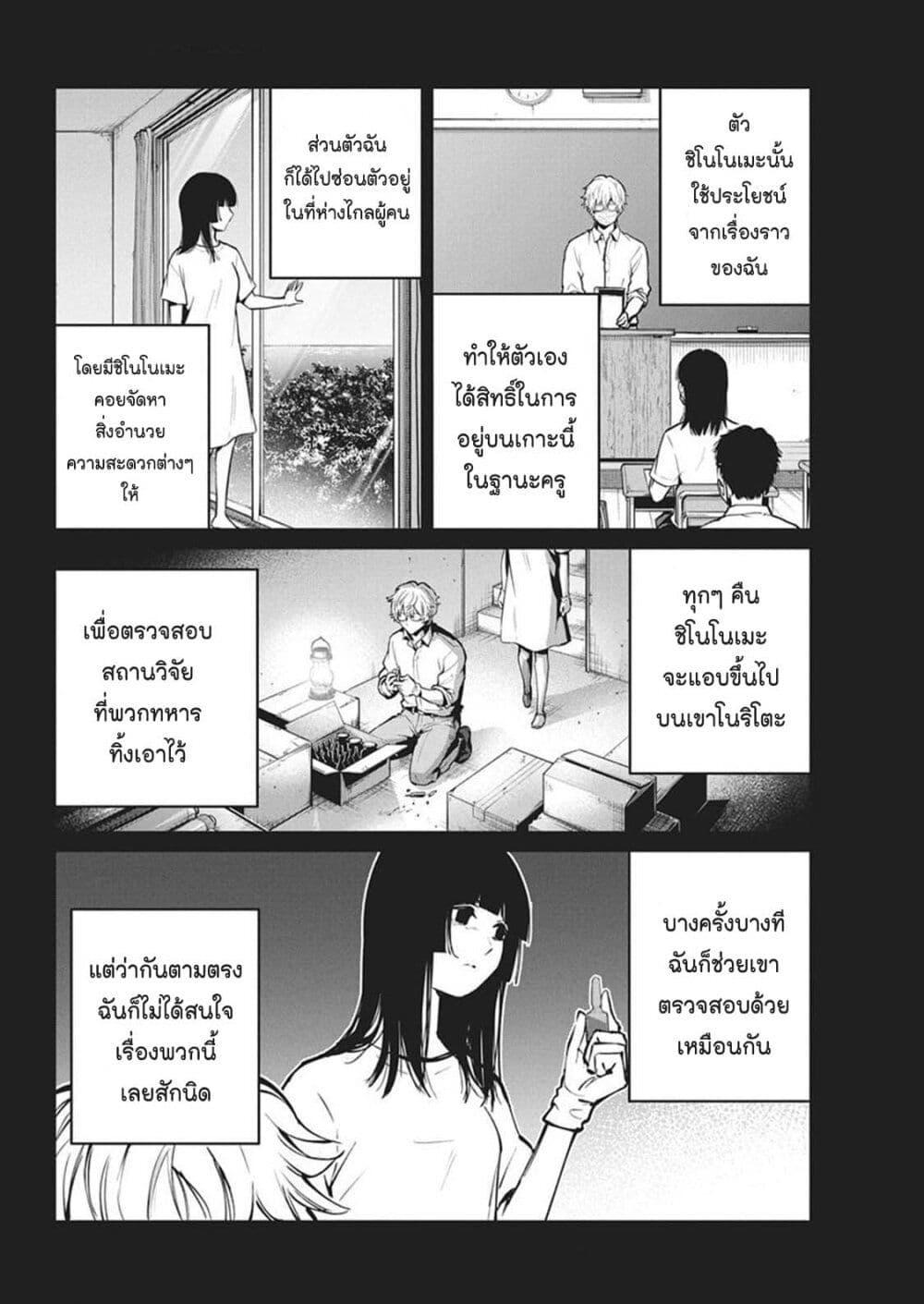 Manga-lc-com อ่านมังงะ อ่านการ์ตูน ออนไลน์ ฟรี Bokura no Natsu ga Saketeiku ตอนที่ 1 2 3 4 5 6 7 8 9 10 11 12 13 14 ฟรี ไม่มีโฆษณา Manga-lc - อ่าน มังงะ อ่าน การ์ตูน ออนไลน์ อ่านมังงะ ฟรี