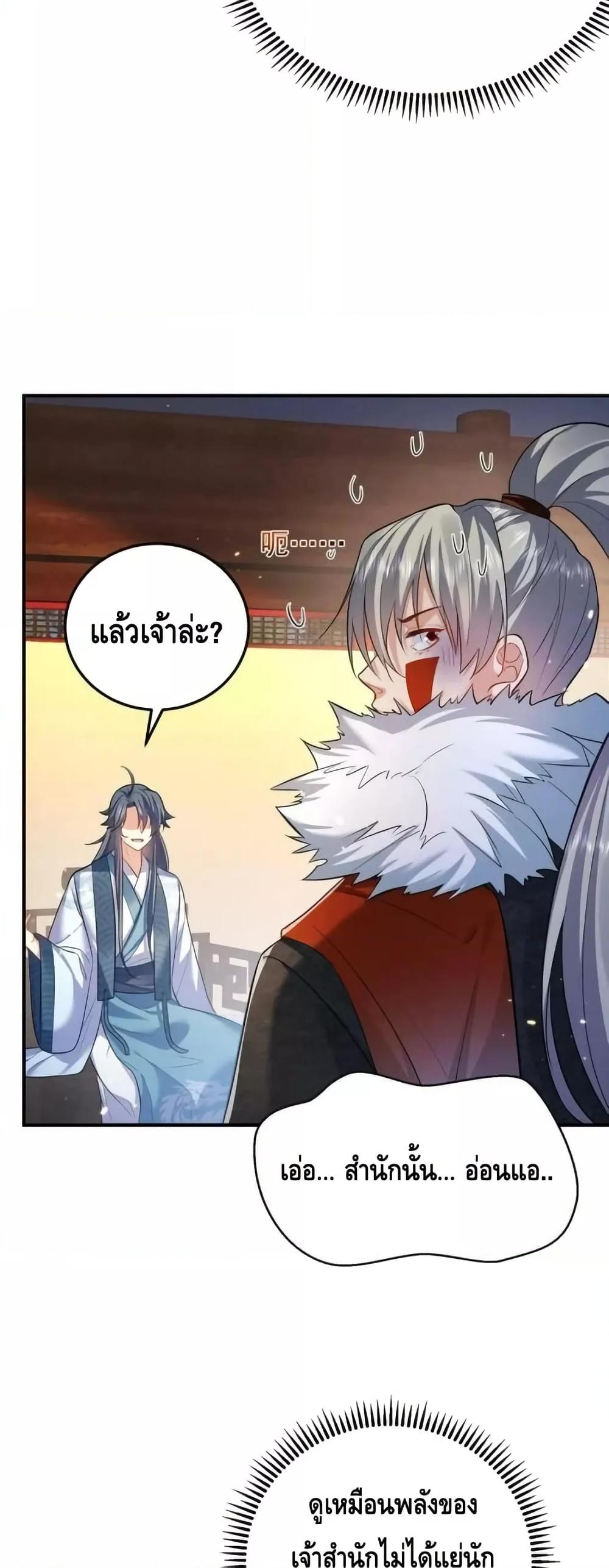 Manga-lc-com อ่านมังงะ อ่านการ์ตูน ออนไลน์ ฟรี AmIInvincible ตอนที่ 1 2 3 4 5 6 7 8 9 10 11 12 13 14 ฟรี ไม่มีโฆษณา Manga-lc - อ่าน มังงะ อ่าน การ์ตูน ออนไลน์ อ่านมังงะ ฟรี