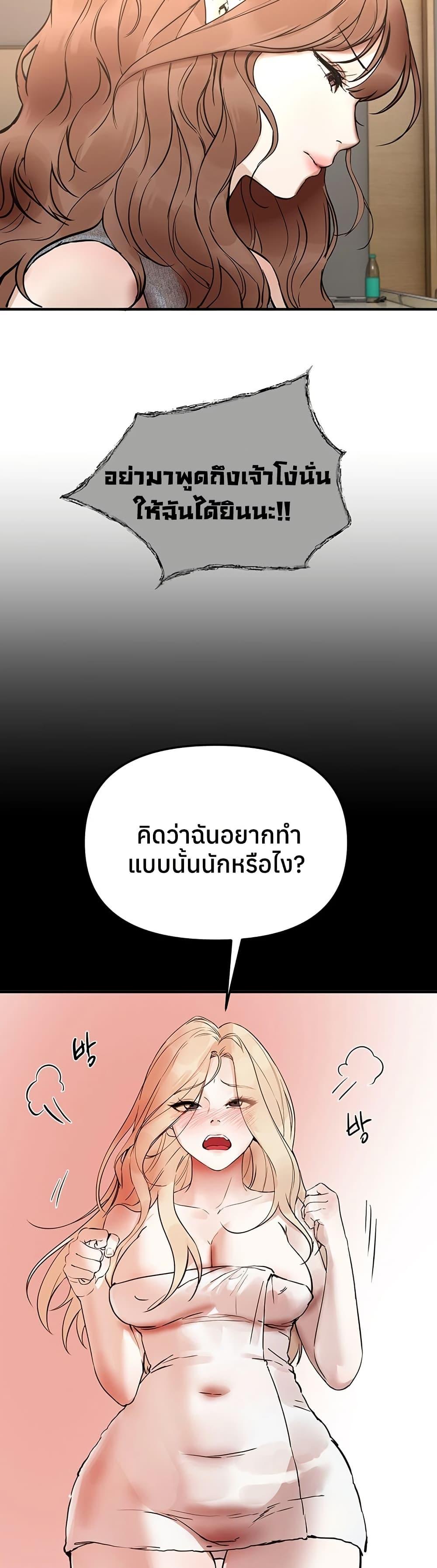 Doujin-Lc- อ่าน โดจิน มังฮวา เกาหลี ญี่ปุ่น จีน แปลไทย Beautiful Days ตอนที่ 1 2 3 4 5 6 7 8 9 10 11 12 13 14 ฟรี ไม่มีโฆษณา อ่าน โดจิน Manhwa เกาหลี ญี่ปุ่น จีน เรามีครบ คัดมาให้เน้นๆ โดจิน 18+ รับประกันความฟินโดย  Doujin Lc