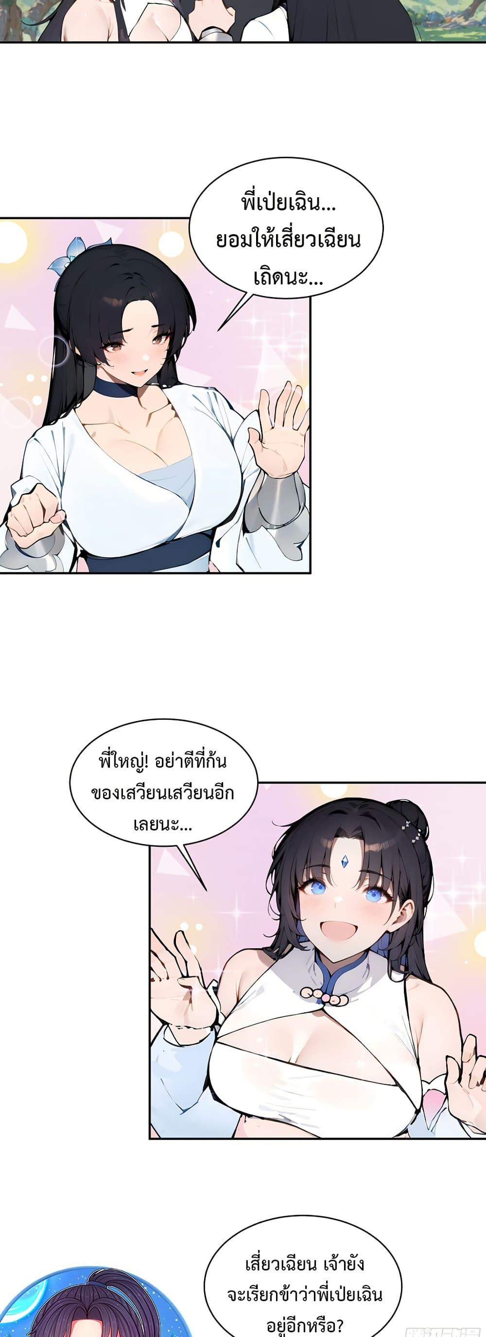 Manga-lc-com อ่านมังงะ อ่านการ์ตูน ออนไลน์ ฟรี Hundred Wives Book The saints all call me husband ตอนที่ 1 2 3 4 5 6 7 8 9 10 11 12 13 14 ฟรี ไม่มีโฆษณา Manga-lc - อ่าน มังงะ อ่าน การ์ตูน ออนไลน์ อ่านมังงะ ฟรี