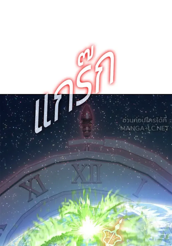 +99 ท่อนไม้พร้อมบวก ตอนที่ 81 รูปที่ 459