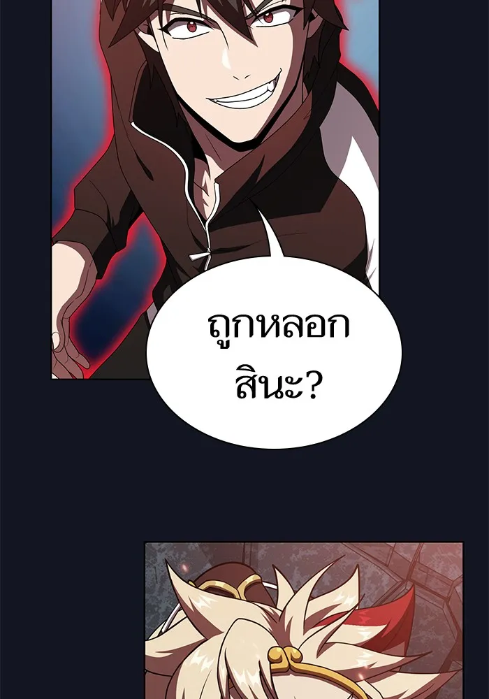 ผู้เล่นขั้นเทพแห่งหอคอยฝึกสอน ตอนที่ 73 รูปที่ 97