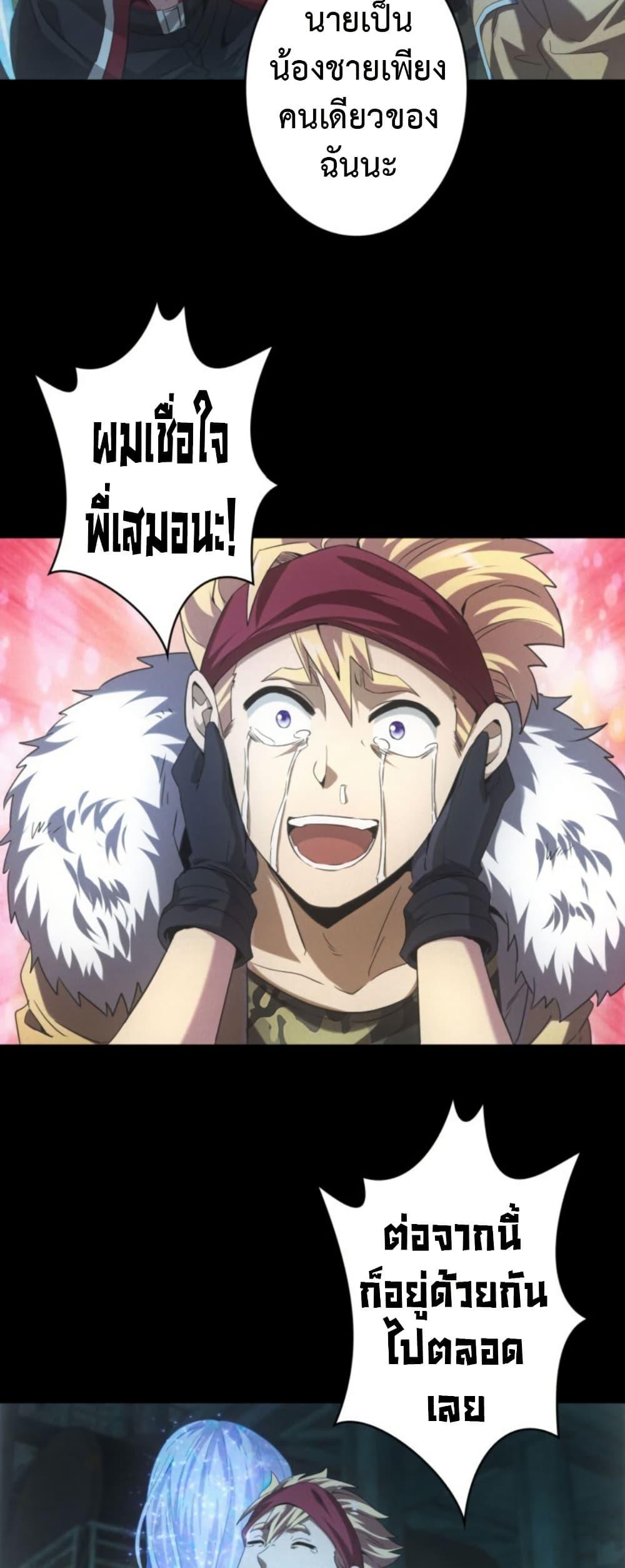 Manga-lc-com อ่านมังงะ อ่านการ์ตูน ออนไลน์ ฟรี Irasshaimase Shuumatsu Sekai ตอนที่ 1 2 3 4 5 6 7 8 9 10 11 12 13 14 ฟรี ไม่มีโฆษณา Manga-lc - อ่าน มังงะ อ่าน การ์ตูน ออนไลน์ อ่านมังงะ ฟรี