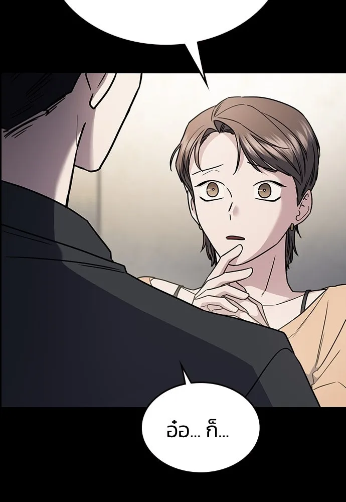รักแล้วห้ามเลิก ตอนที่ 26 รูปที่ 86
