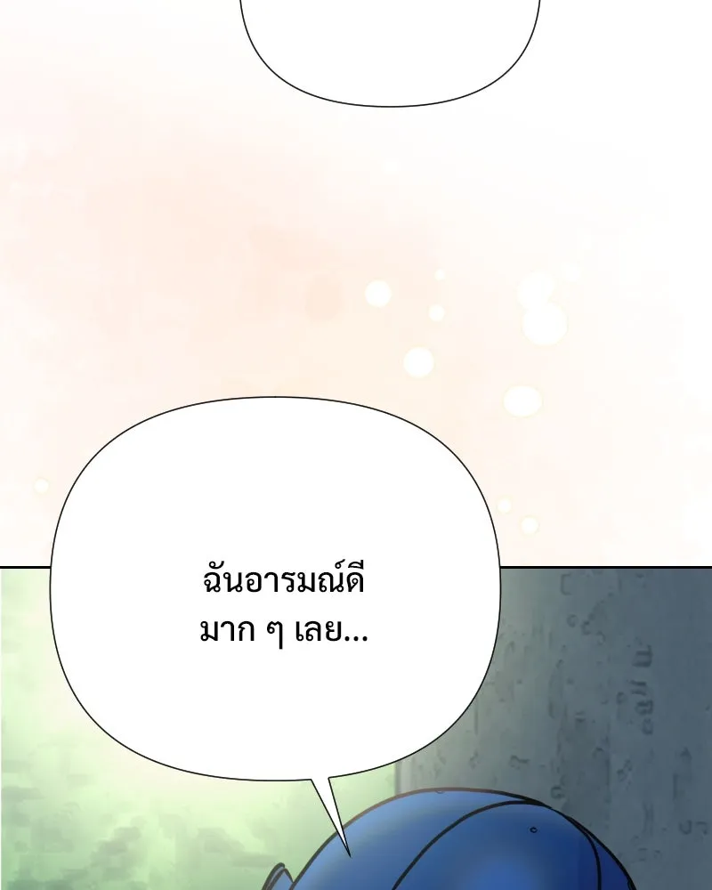 รักนี้ไม่ต้องมีเซนส์ ตอนที่ 31 รูปที่ 113
