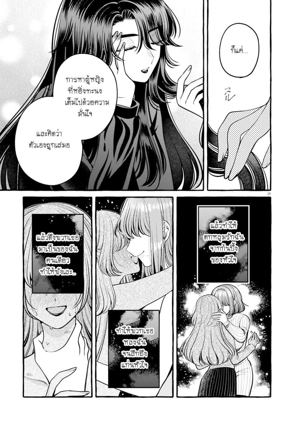 Manga-lc-com อ่านมังงะ อ่านการ์ตูน ออนไลน์ ฟรี Kono Koi, Ittan Mochikaerasete Itadakimasu! ตอนที่ 1 2 3 4 5 6 7 8 9 10 11 12 13 14 ฟรี ไม่มีโฆษณา Manga-lc - อ่าน มังงะ อ่าน การ์ตูน ออนไลน์ อ่านมังงะ ฟรี