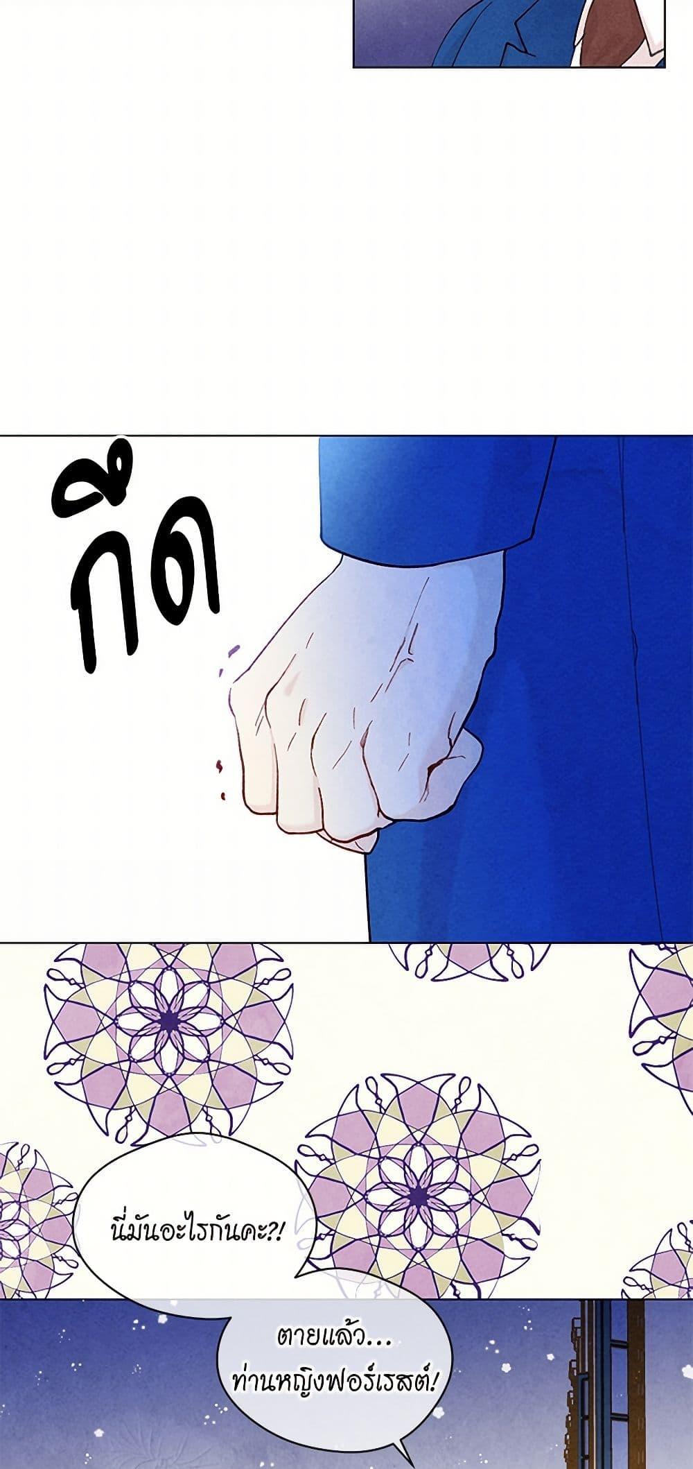 Manga-lc-com อ่านมังงะ อ่านการ์ตูน ออนไลน์ ฟรี Iris – The Lady and Her Smartphone ตอนที่ 1 2 3 4 5 6 7 8 9 10 11 12 13 14 ฟรี ไม่มีโฆษณา Manga-lc - อ่าน มังงะ อ่าน การ์ตูน ออนไลน์ อ่านมังงะ ฟรี