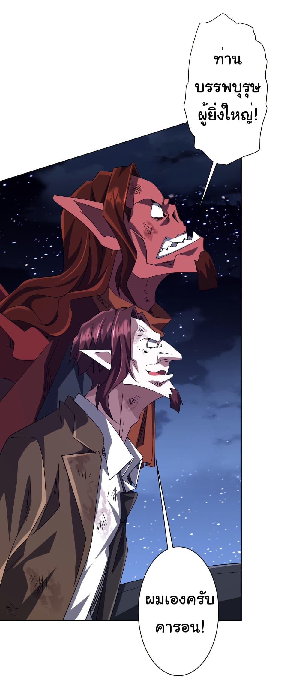 Manga-lc-com อ่านมังงะ อ่านการ์ตูน ออนไลน์ ฟรี Start with Trillions of Coins ตอนที่ 1 2 3 4 5 6 7 8 9 10 11 12 13 14 ฟรี ไม่มีโฆษณา Manga-lc - อ่าน มังงะ อ่าน การ์ตูน ออนไลน์ อ่านมังงะ ฟรี