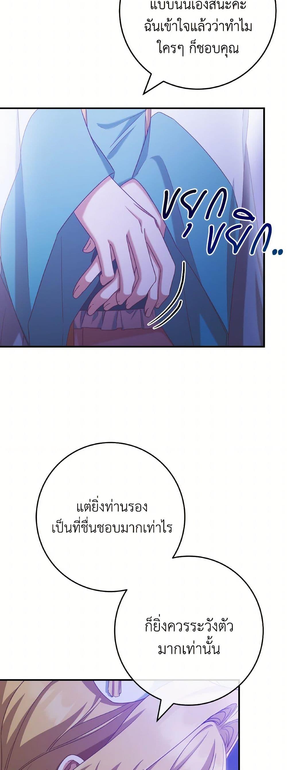 Manga-lc-com อ่านมังงะ อ่านการ์ตูน ออนไลน์ ฟรี I’m Not the Final Boss’ Lover ตอนที่ 1 2 3 4 5 6 7 8 9 10 11 12 13 14 ฟรี ไม่มีโฆษณา Manga-lc - อ่าน มังงะ อ่าน การ์ตูน ออนไลน์ อ่านมังงะ ฟรี