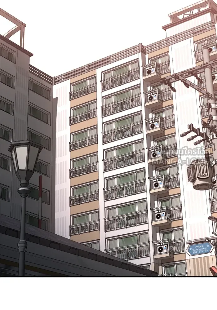 อดีตบอสหอคอย ตอนที่ 9 รูปที่ 84