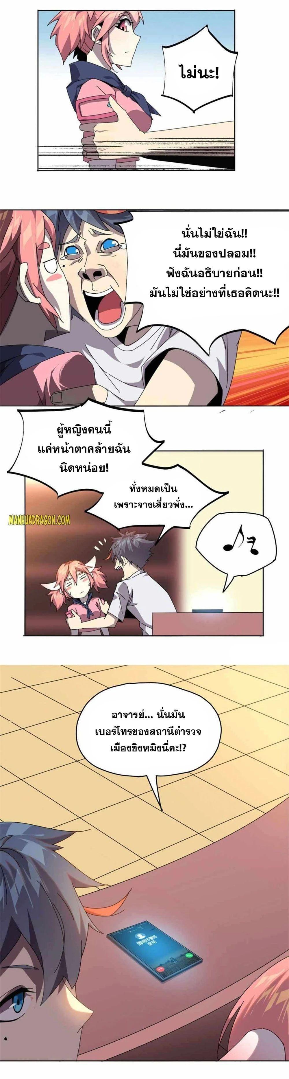 Manga-lc-com อ่านมังงะ อ่านการ์ตูน ออนไลน์ ฟรี Super God Card Maker ตอนที่ 1 2 3 4 5 6 7 8 9 10 11 12 13 14 ฟรี ไม่มีโฆษณา Manga-lc - อ่าน มังงะ อ่าน การ์ตูน ออนไลน์ อ่านมังงะ ฟรี